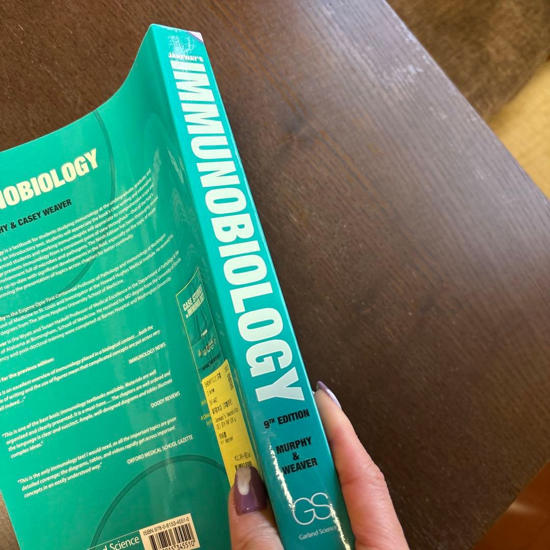 医学書　Janeway’s Immunobiology 9th edition
