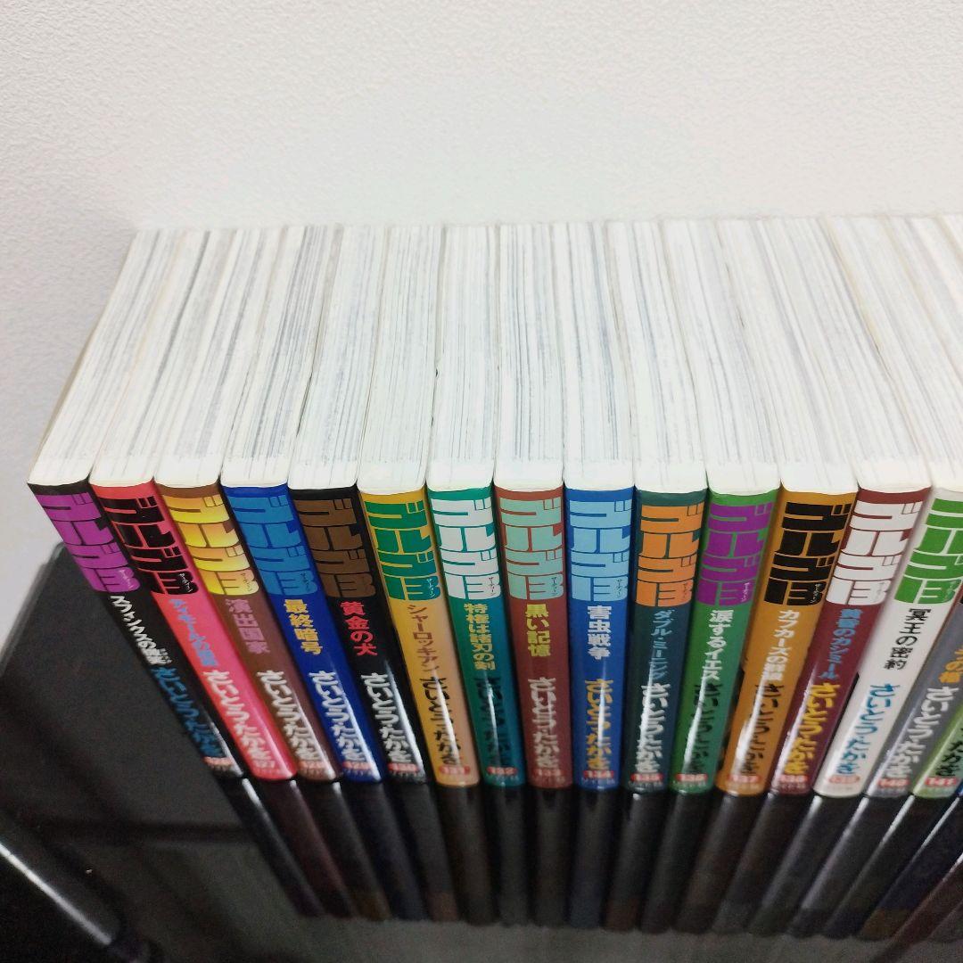 【分割発送・その②】ゴルゴ13　1〜215巻＋2冊セット　全巻　さいとう・たかを