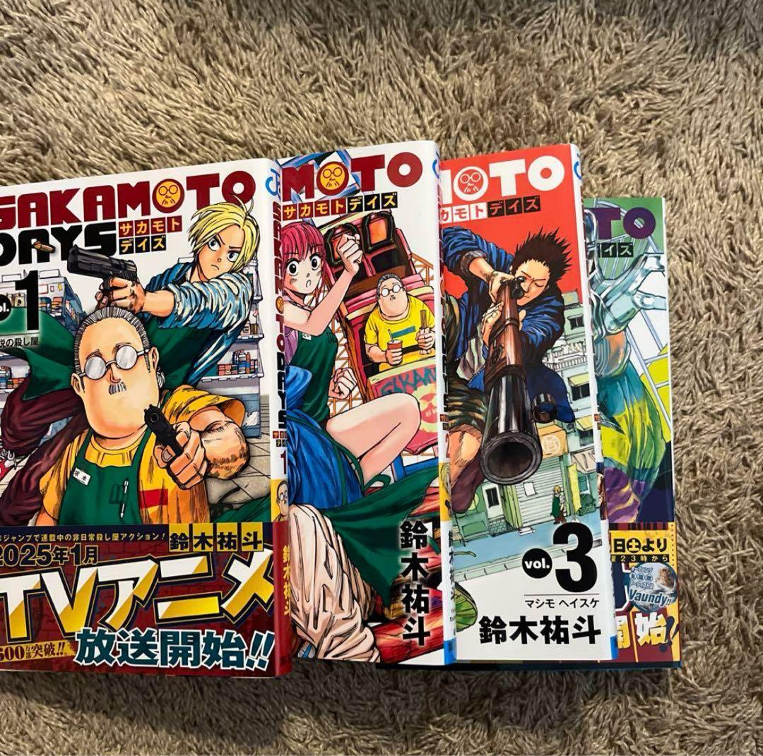 SAKAMOTO DAYS 既刊全巻23冊セット