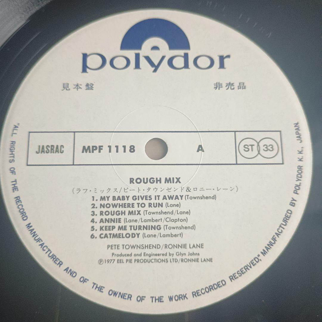【LP】※見本盤※ビート・タウンゼント&ロニー・レーン ラフ・ミックス