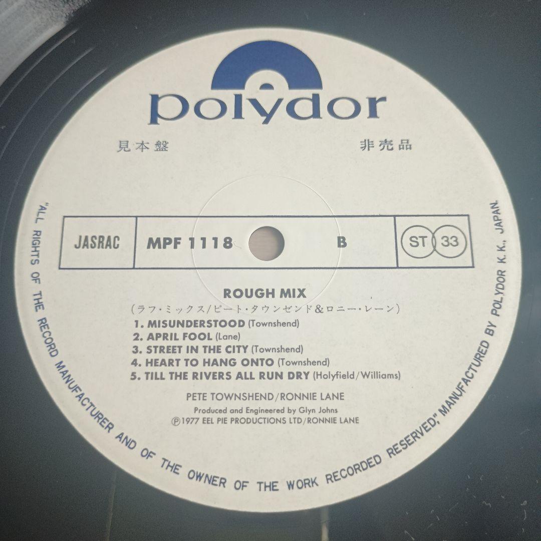 【LP】※見本盤※ビート・タウンゼント&ロニー・レーン ラフ・ミックス