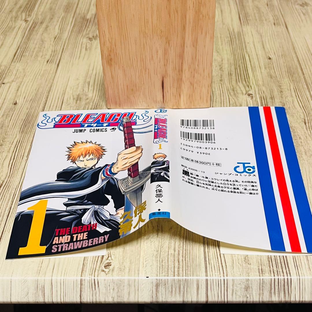 【良品】ブリーチ 1巻 1刷 初版 久保帯人 ジャンプ 集英社 ⑧