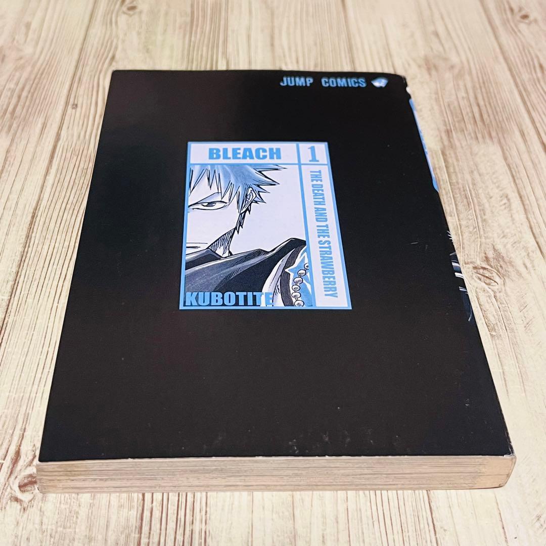 【良品】ブリーチ 1巻 1刷 初版 久保帯人 ジャンプ 集英社 ⑧