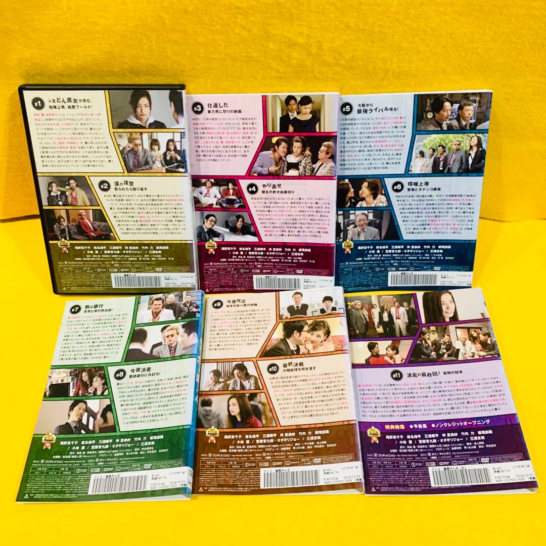 極悪がんぼ DVD 全6巻 全巻セット　尾野真千子 /三浦友和 /椎名桔平