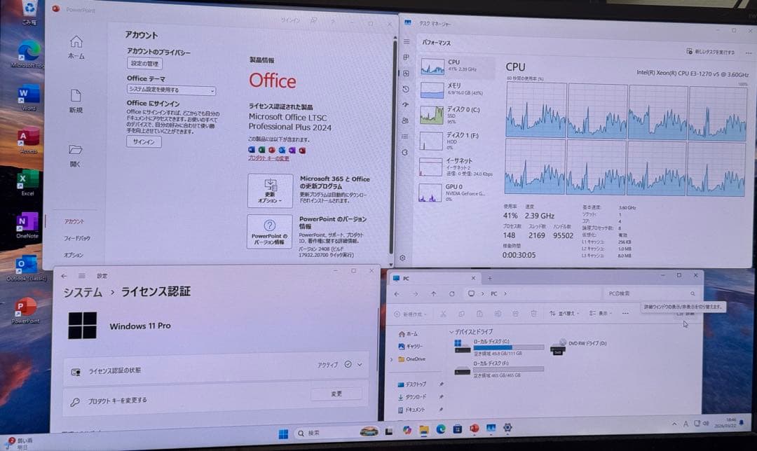 WIN11pro Office 2024 認証済Xeon SSD搭載