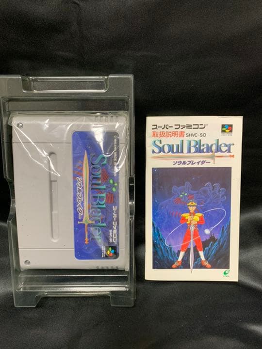 起動確認済 ソウルブレイダー 箱取説あり スーパーファミコン