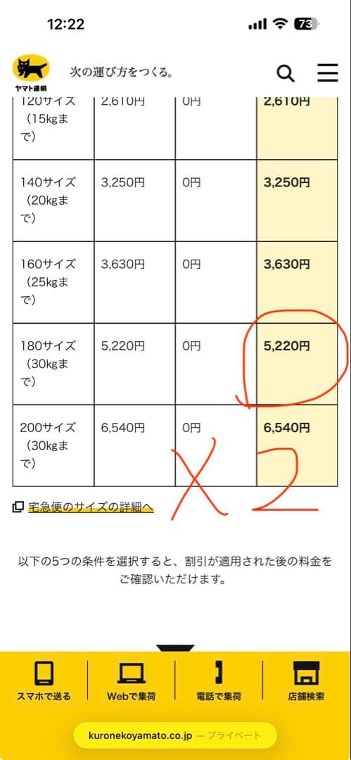 205/50r17 ヨコハマ　アイスガード7 ４本