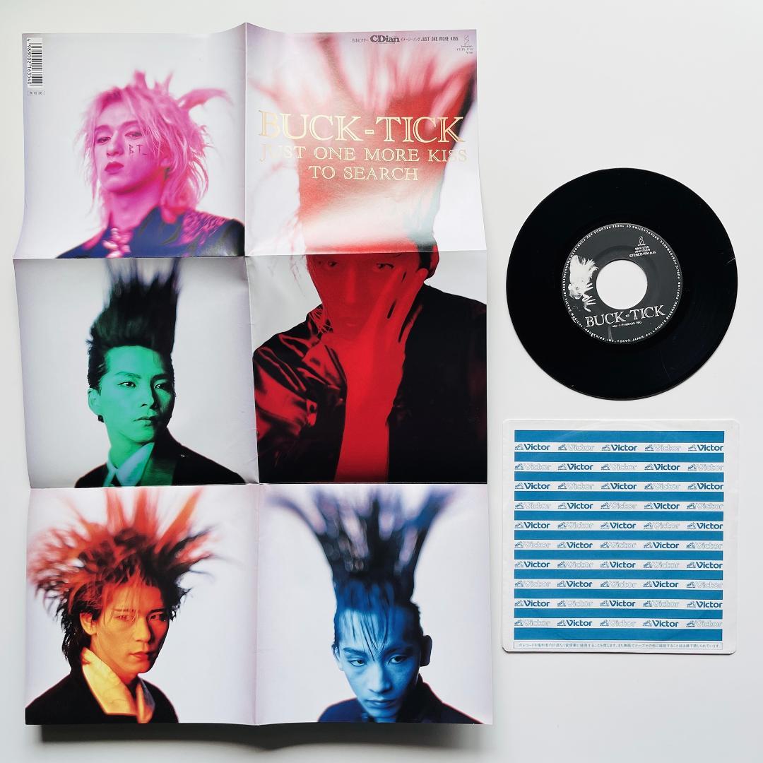 貴重レコード BUCK-TICK Just One More Kiss バクチク
