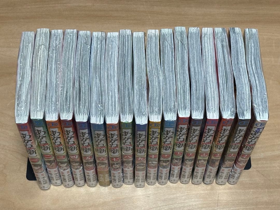 あかね噺 1〜17巻セット 新品未開封 初版帯付き多数