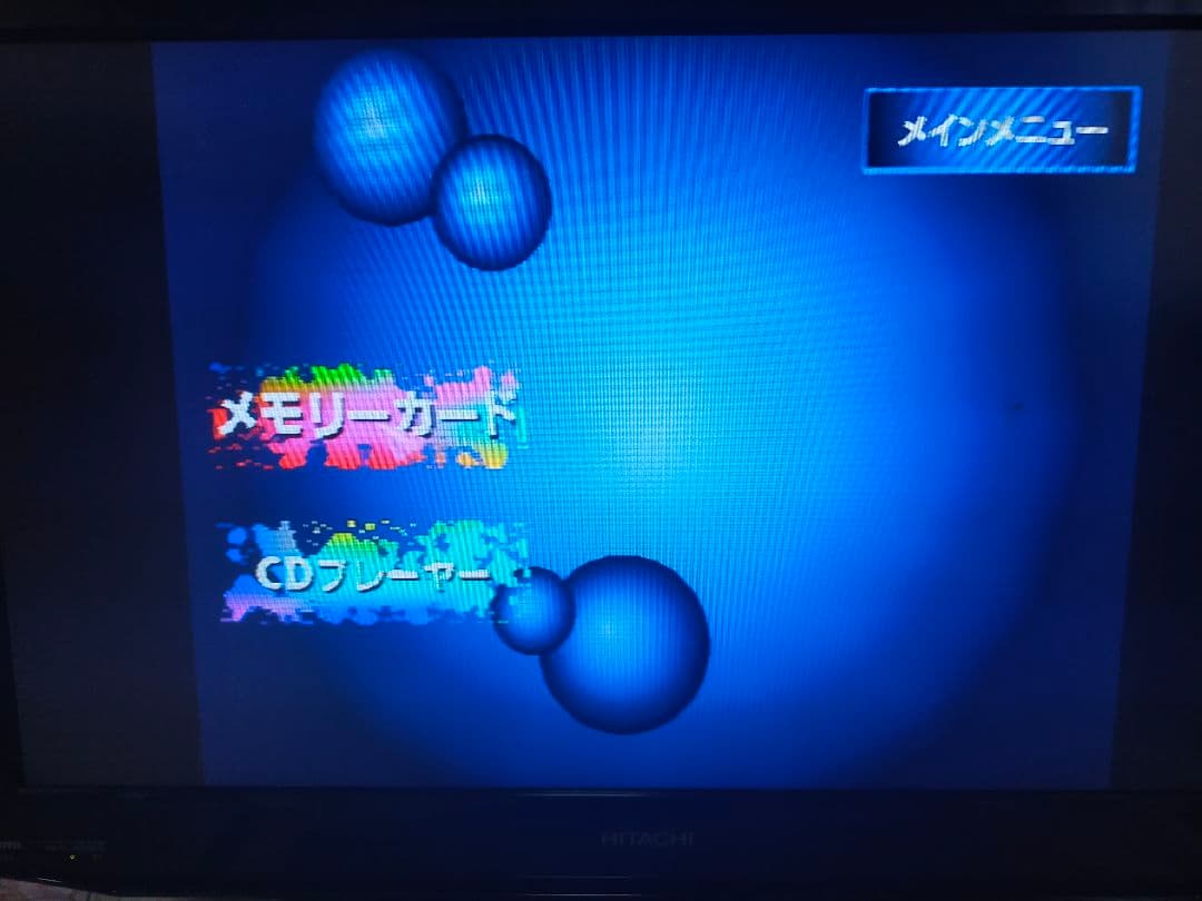 その他 PlayStation SONY SCPH-7000
