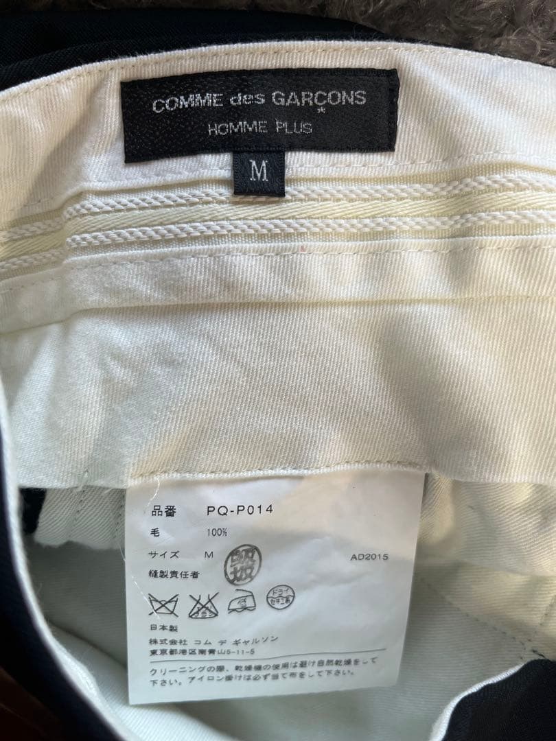 COMME des GARÇONS HOMME PLUS ハーフサルエルパンツ