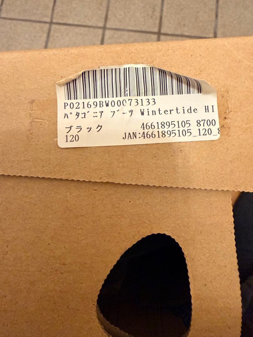 patagonia ブラック ウィンターブーツ