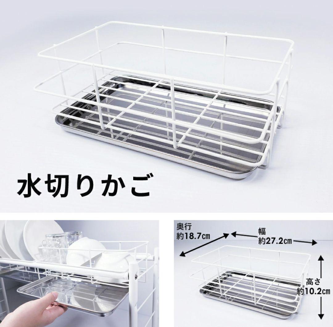 新品未使用⭐️燕三条 水切りラックシンク上スリム