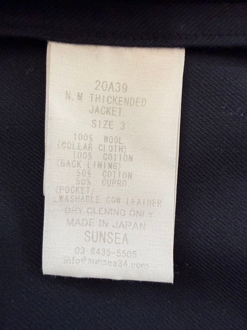 SUNSEA サンシー　ネイビー　セットアップ