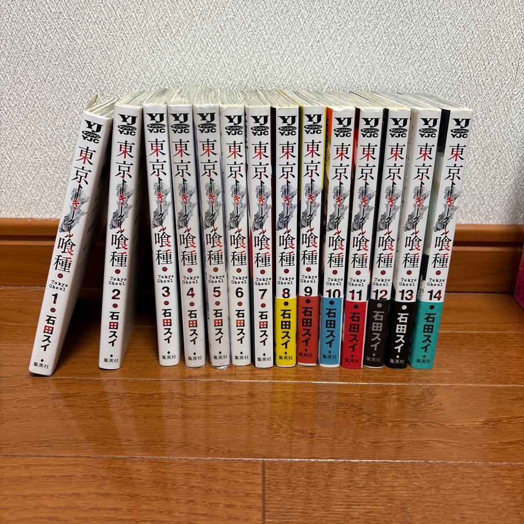東京グール全巻セット+α