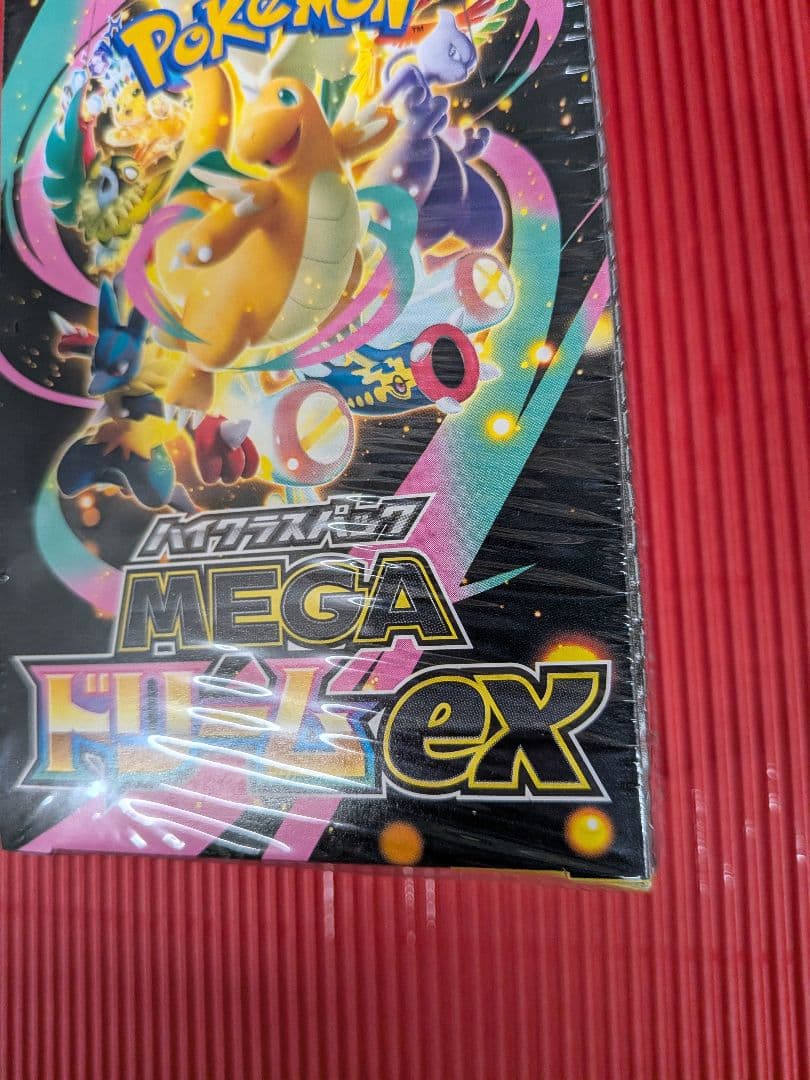 ポケモンカードゲーム MEGA ドリームEX 10パック入り