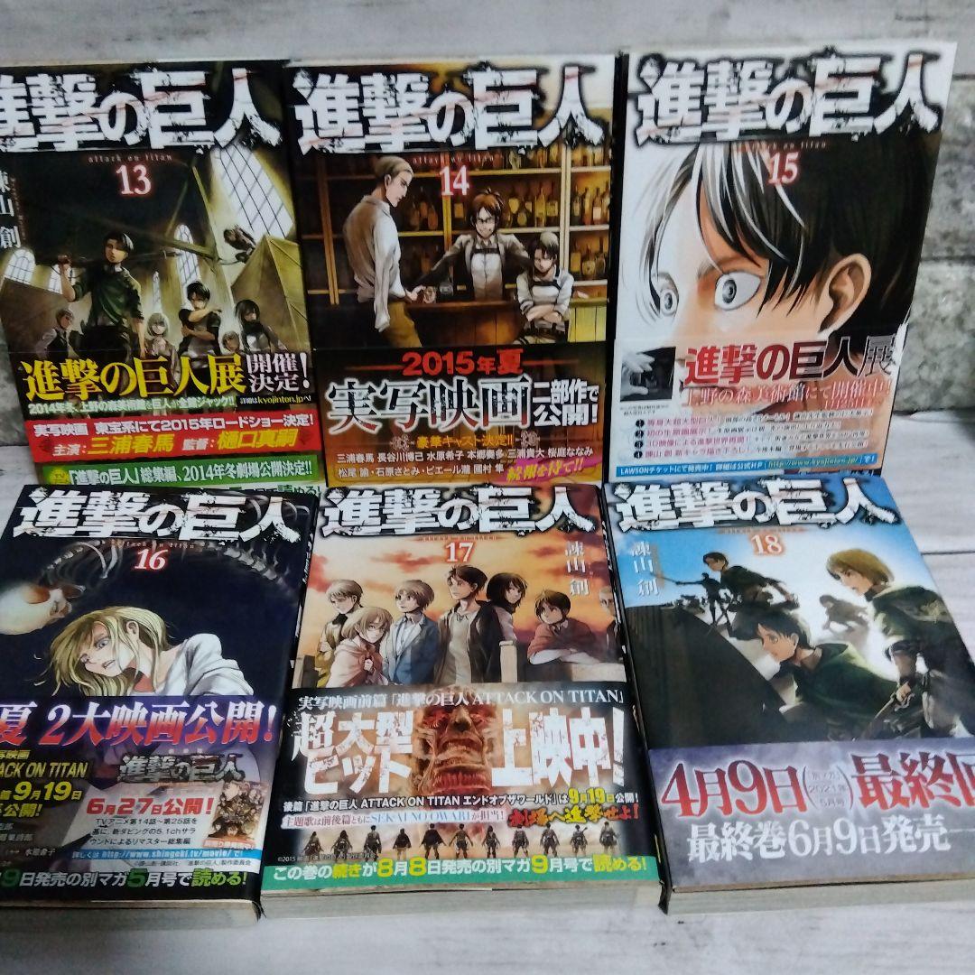 ち*た様 ☆進撃の巨人　大満足セット！全34巻＋DVD付き限定版、新品多数有　諫