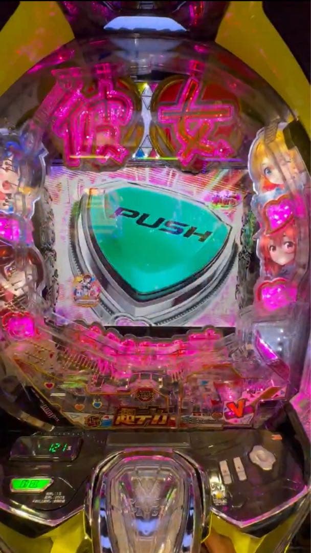 もっちる！スマパチ 彼女、お借りします 実機！ オプション追加！ 送料無料