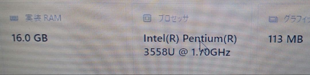 ≫ LIFEBOOK AH42/S FMVA42SW 16GB ストレージ無