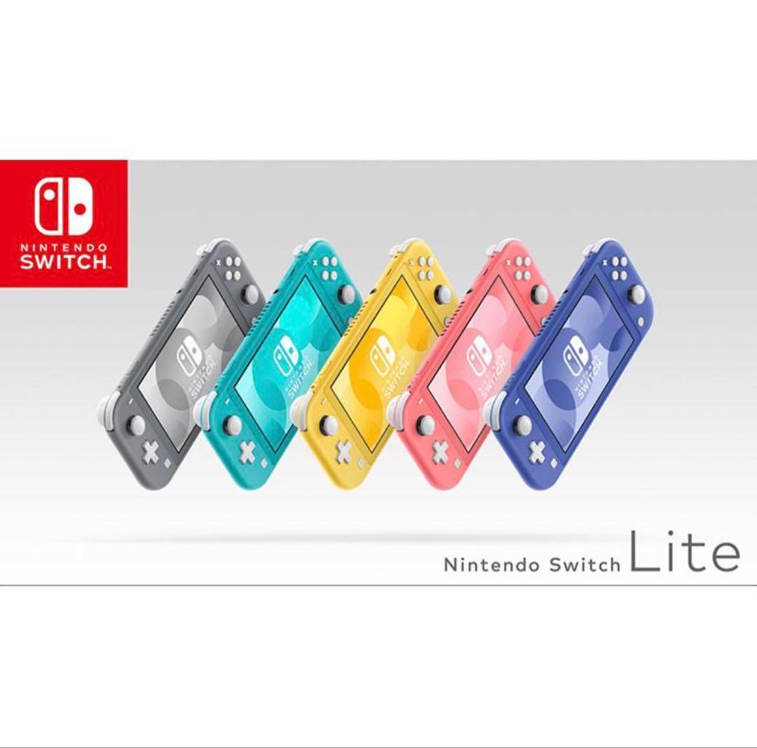 Nintendo Switch Lite コーラル 新品・未開封