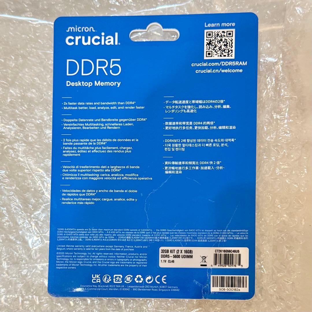 Crucial DDR5 16GB (2×8GB) メモリ　4800 UDIMM