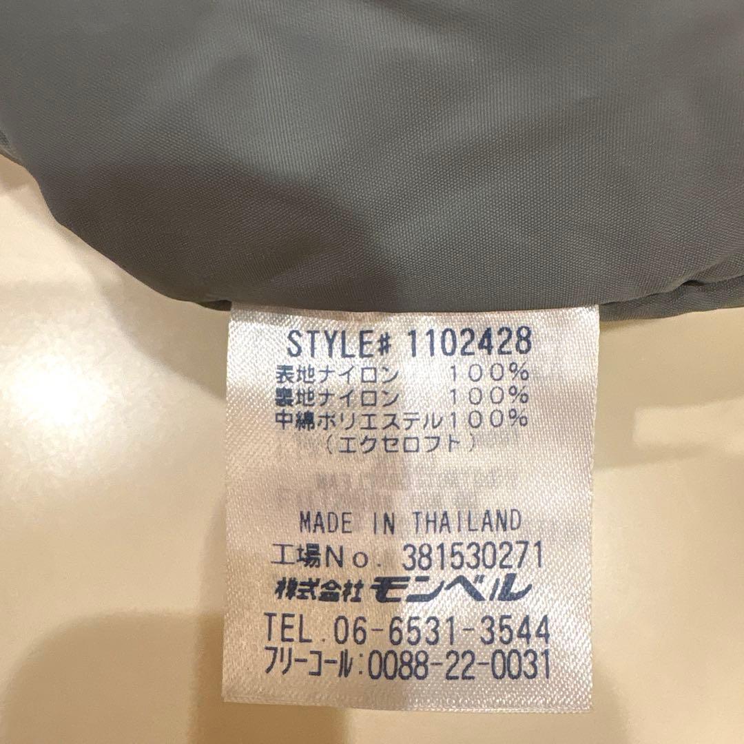 montbell子ども用スキーウェアセット140