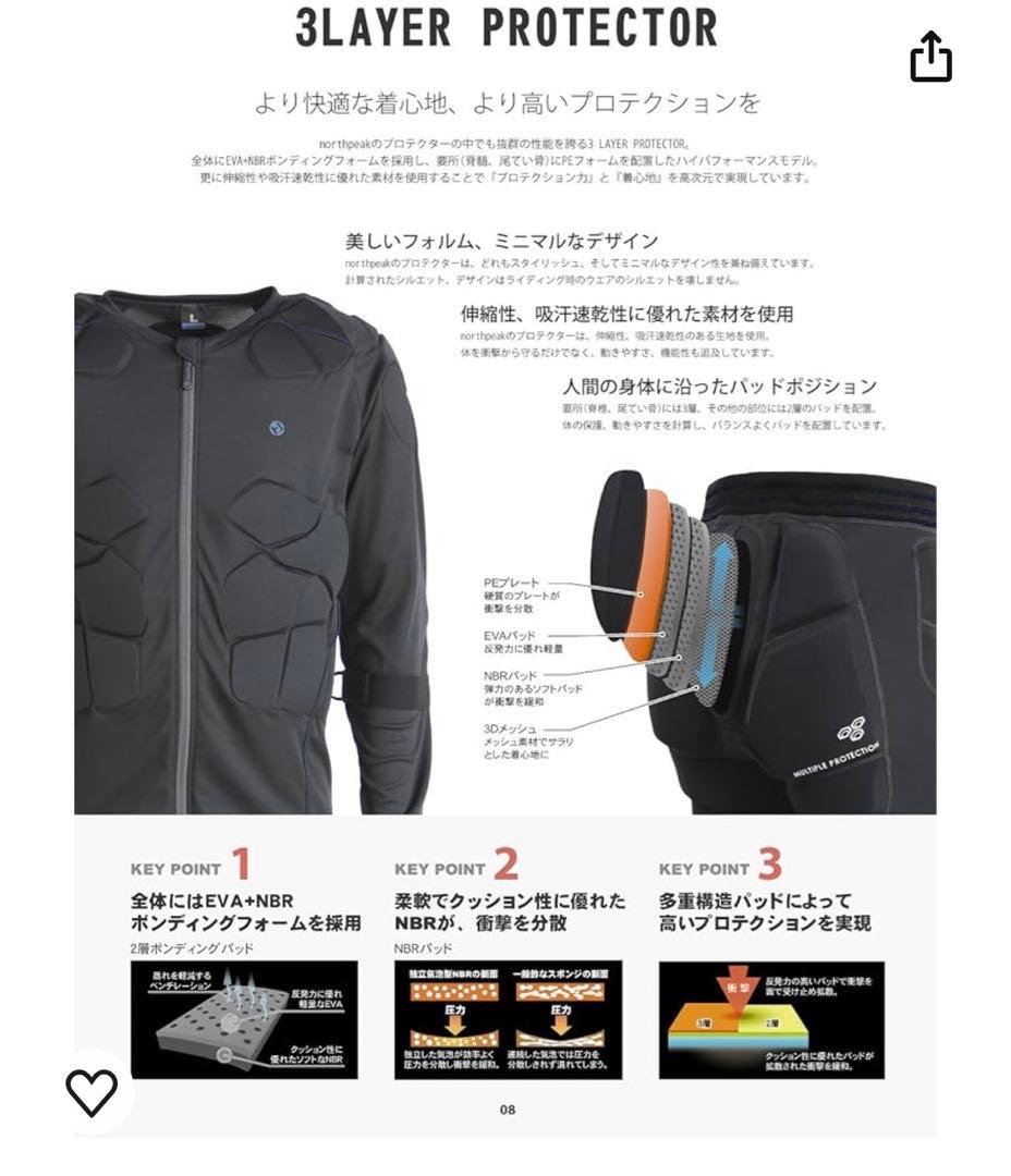 north peak ボディプロテクター　レディース