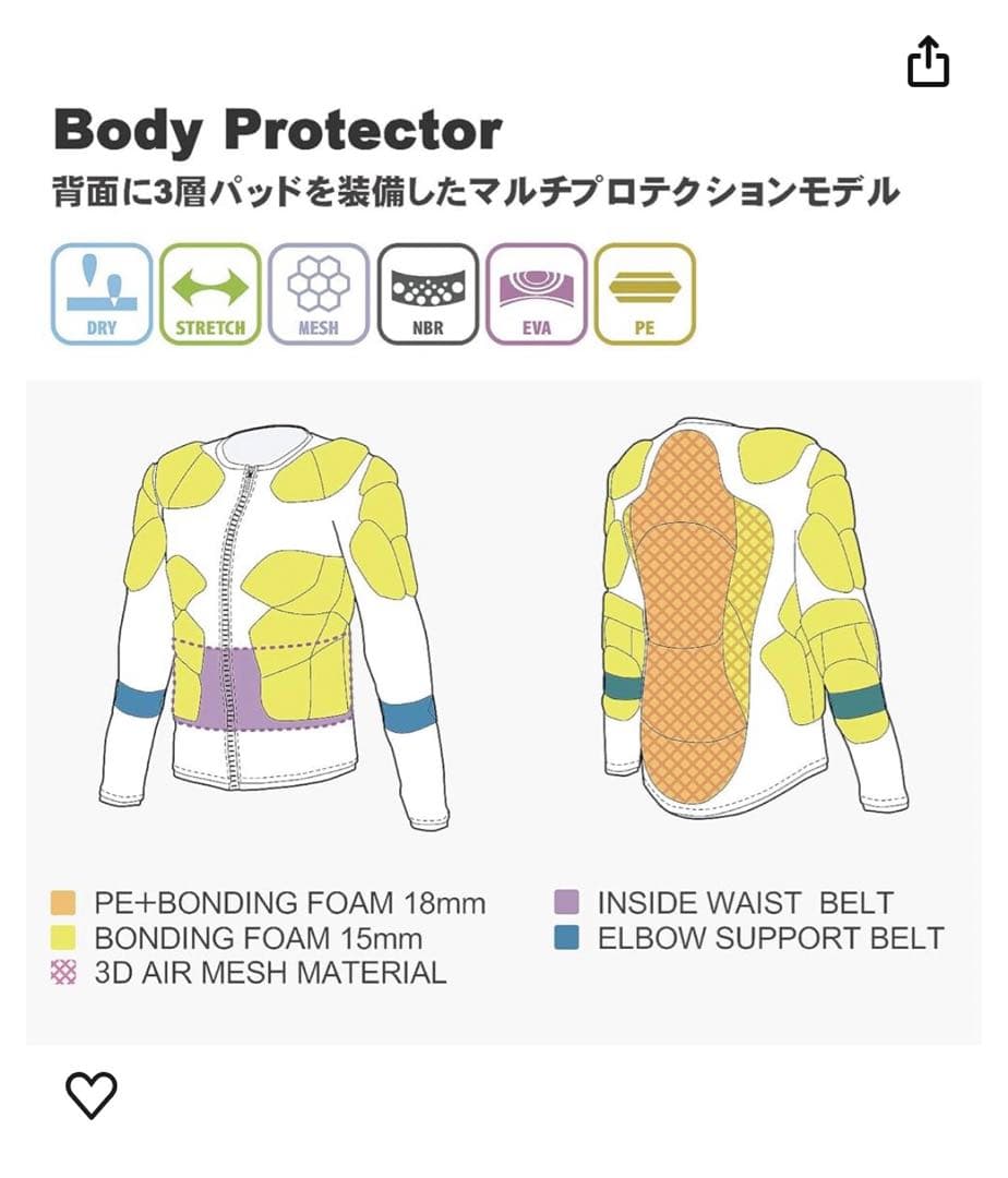 north peak ボディプロテクター　レディース