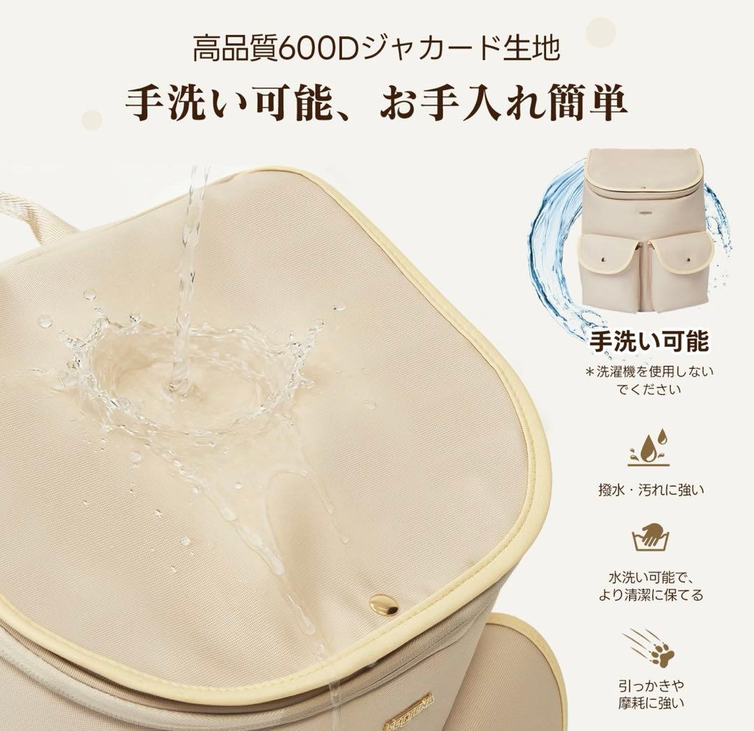 【新品】PETTENA HIYORI ペットリュック　犬　猫　うさぎ　8キロまで
