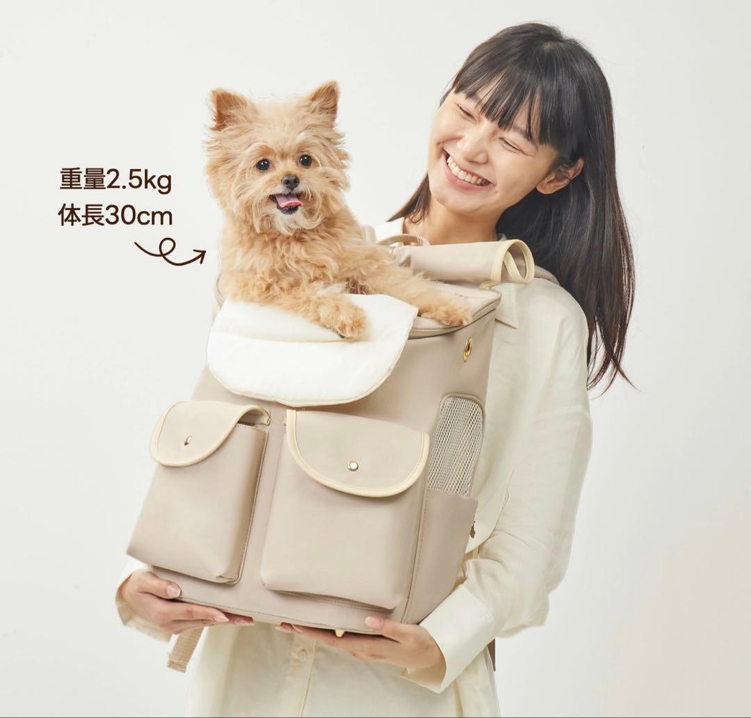 【新品】PETTENA HIYORI ペットリュック　犬　猫　うさぎ　8キロまで
