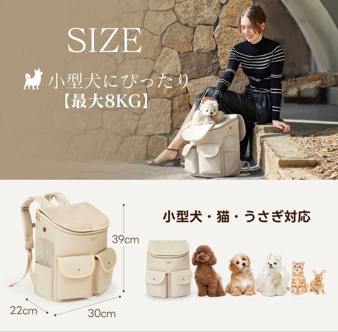 【新品】PETTENA HIYORI ペットリュック　犬　猫　うさぎ　8キロまで