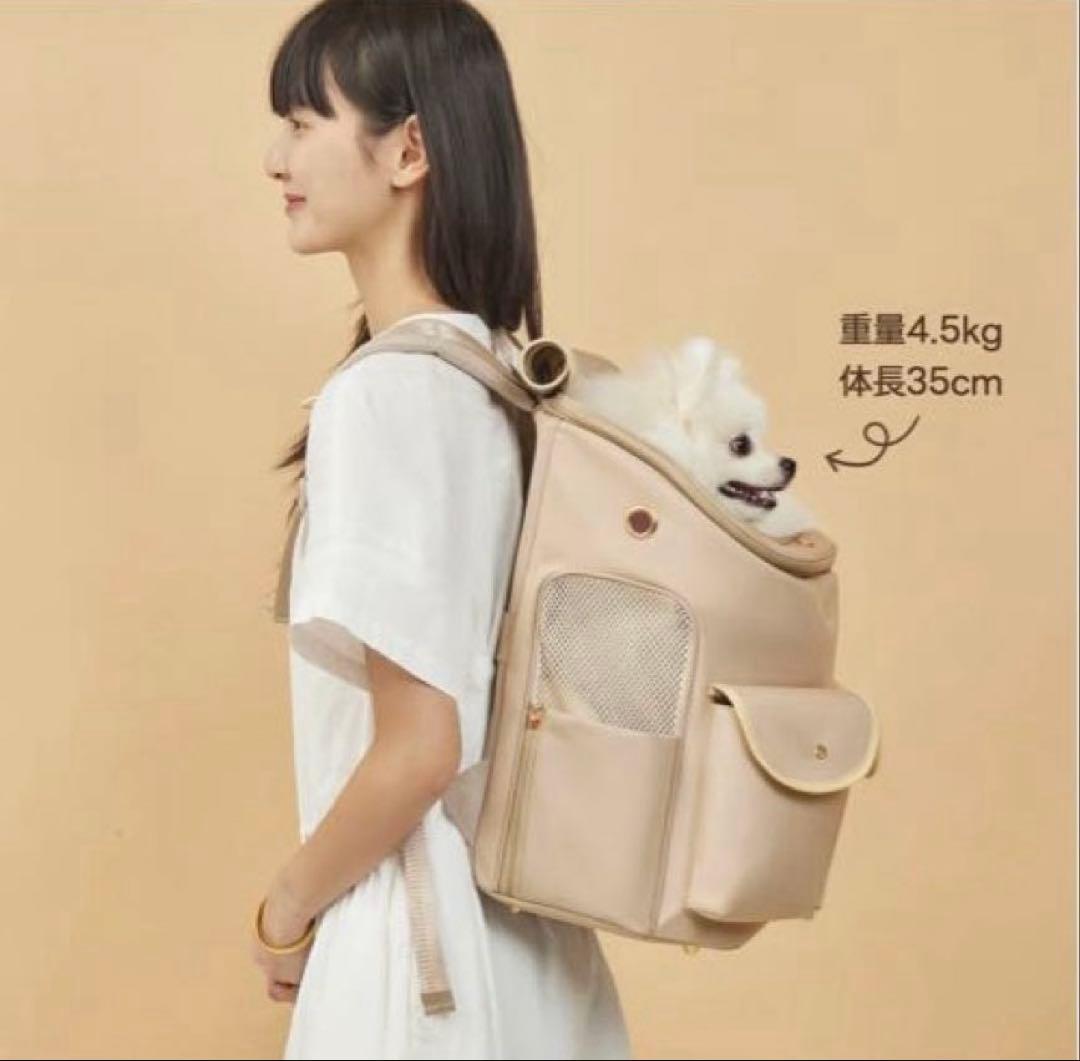 【新品】PETTENA HIYORI ペットリュック　犬　猫　うさぎ　8キロまで