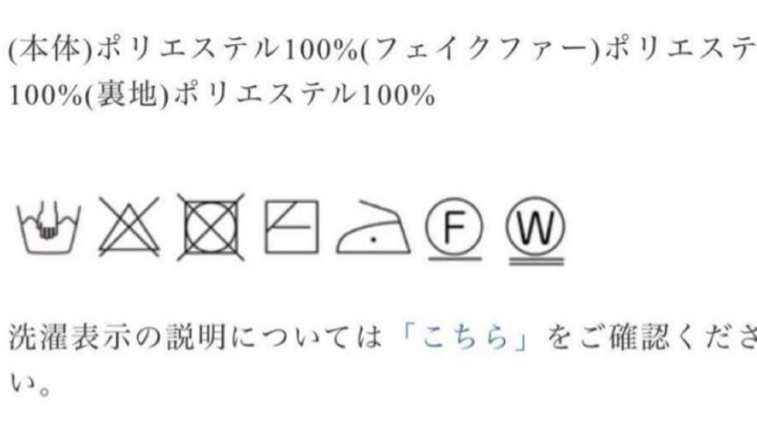 専用♡maison de dolce. ファーリーNT ホワイトブラック２点