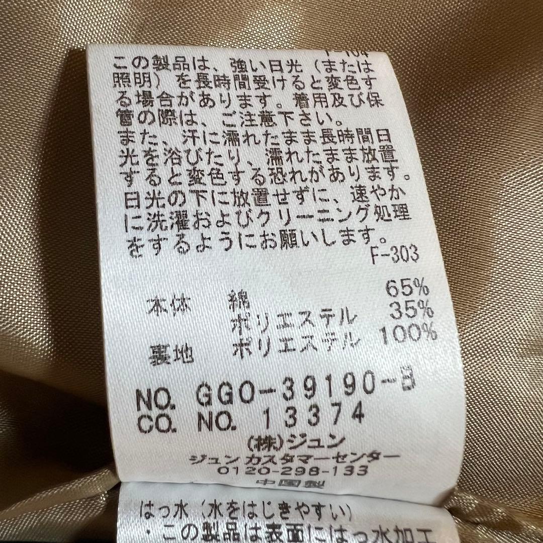 美品✨ ROPE トレンチコート ライナー付き ベージュ 早い者勝ち