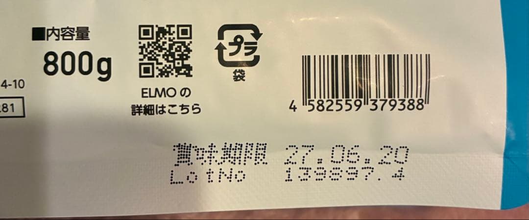 エルモ ドッグフード リッチ イン チキン 成犬用3kg×1袋.800g×3袋
