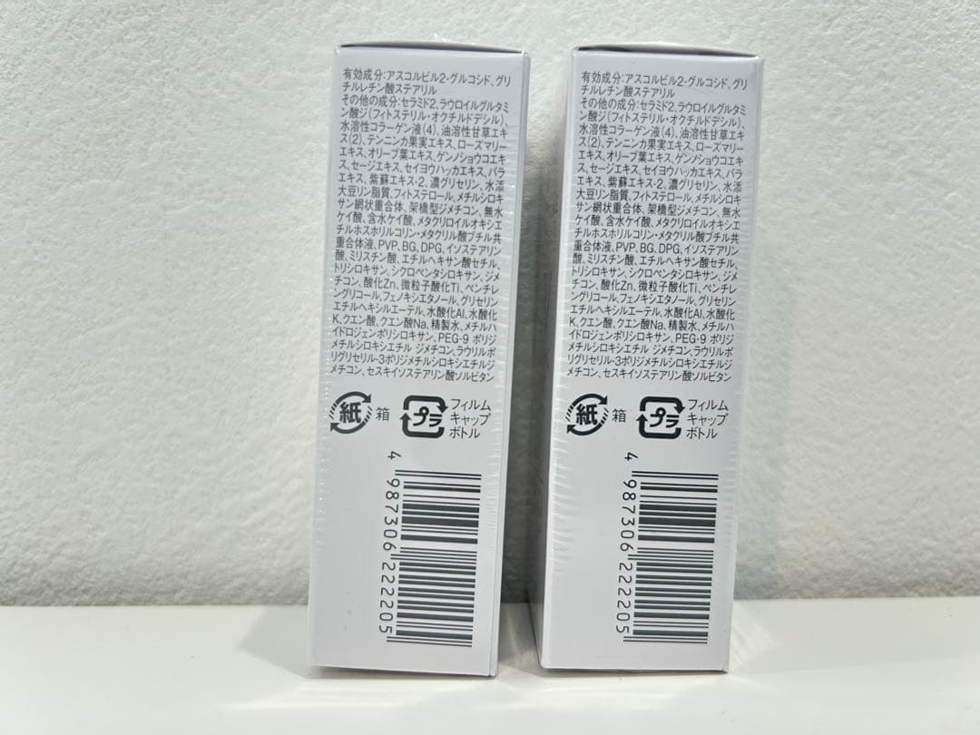 【2個セット】新品　薬用ホワイトニングUVミルクプロテクション 30g 大正製薬