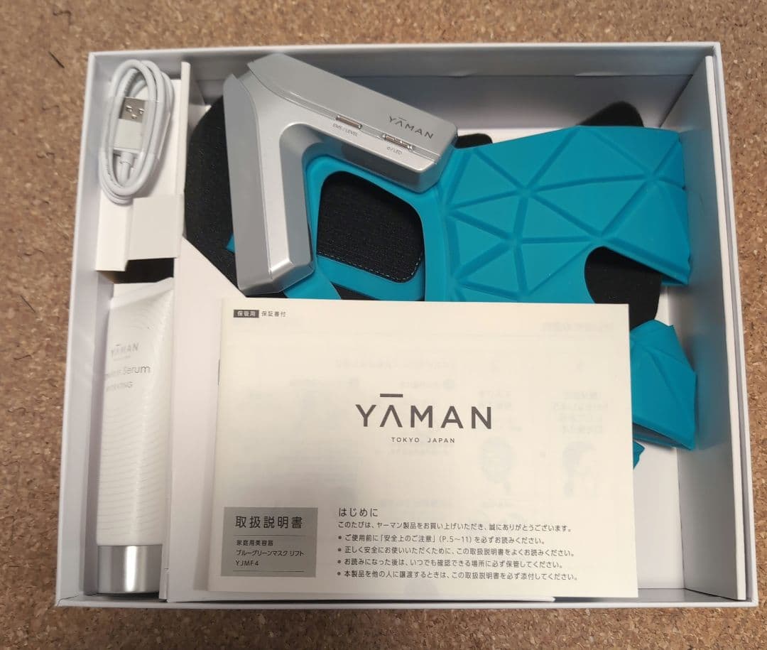 ヤーマン 最新美顔器 ブルーグリーンマスク リフト　YJMF4