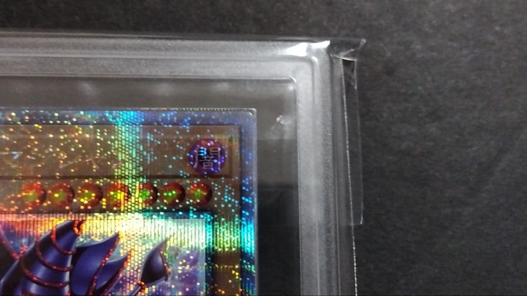 P*o様 【ARS9】「ブラックマジシャン」クオシク 25th QCAC シーク