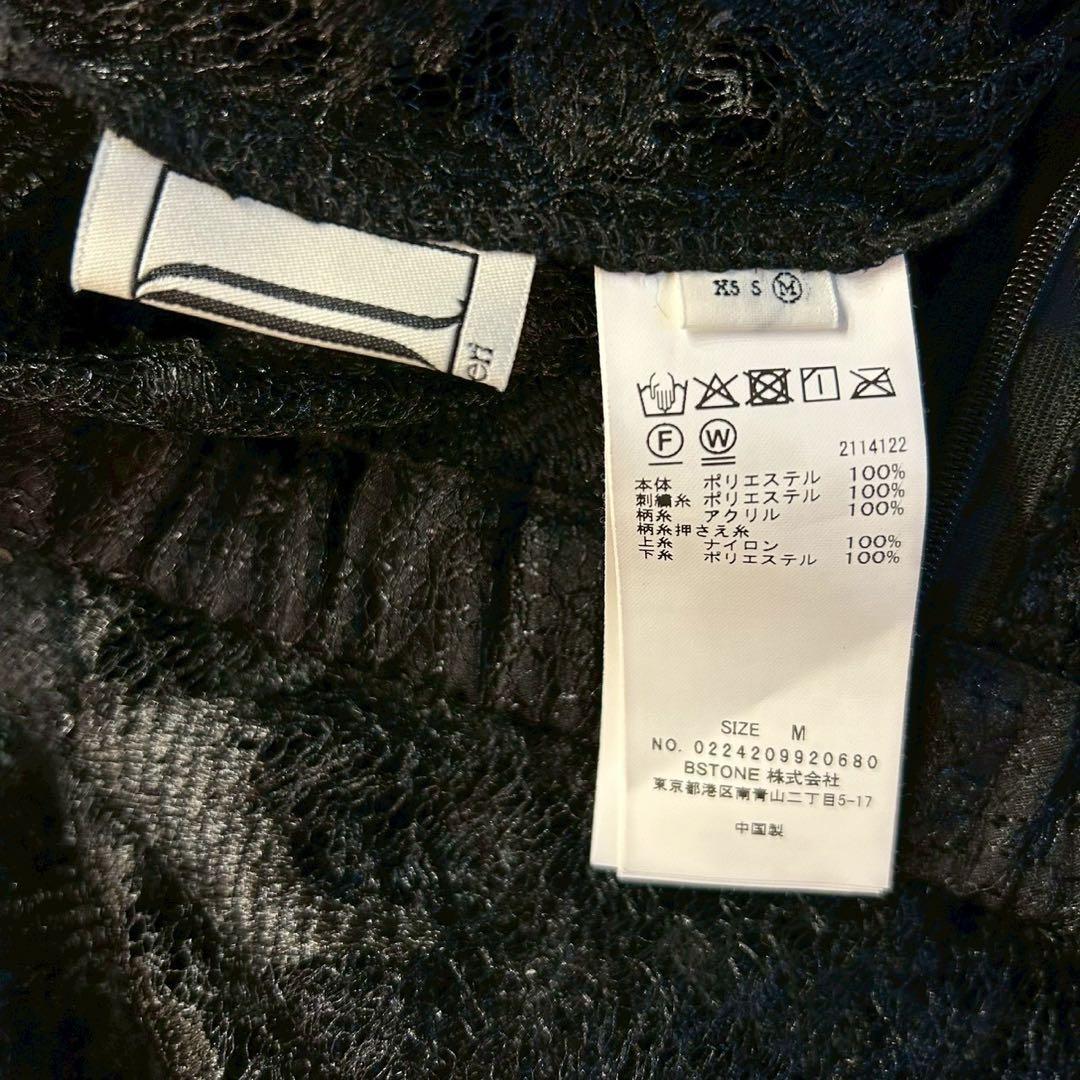 専用 美品 AMERI UND MOYA SPANGLE SKIRT