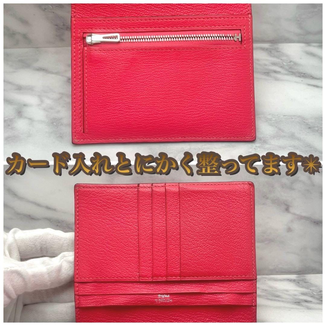 【入手困難✳️大赤字の最終限界価格‼️】ベアンコンパクト ピンク ローズ 折財布