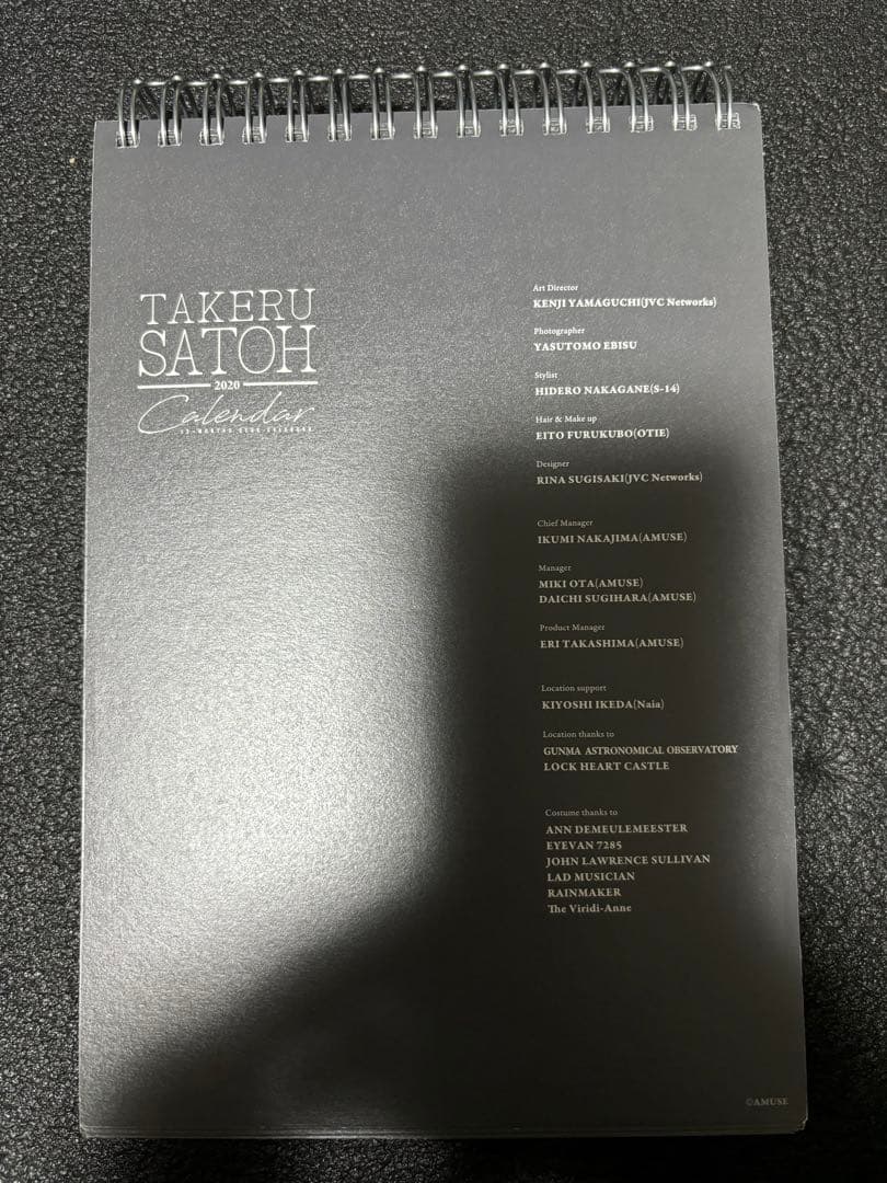 佐藤健 写真集 DVD カレンダー まとめ売り 8点セット