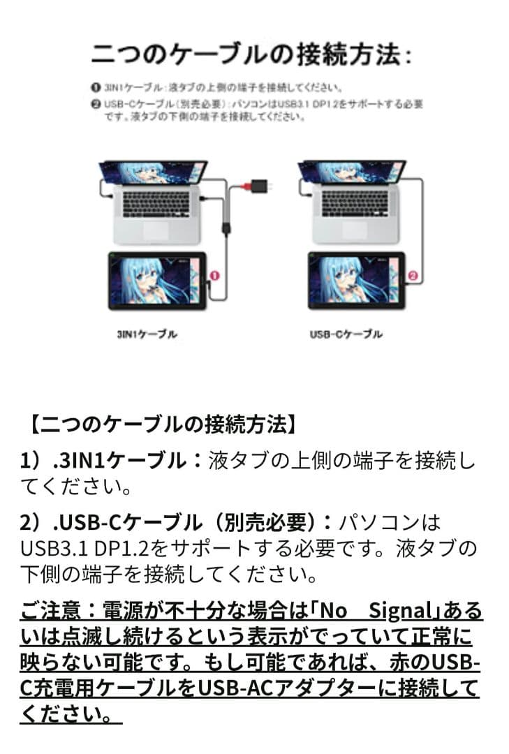 HUION 液タブ Kamvas 13 液晶ペンタブレット本体