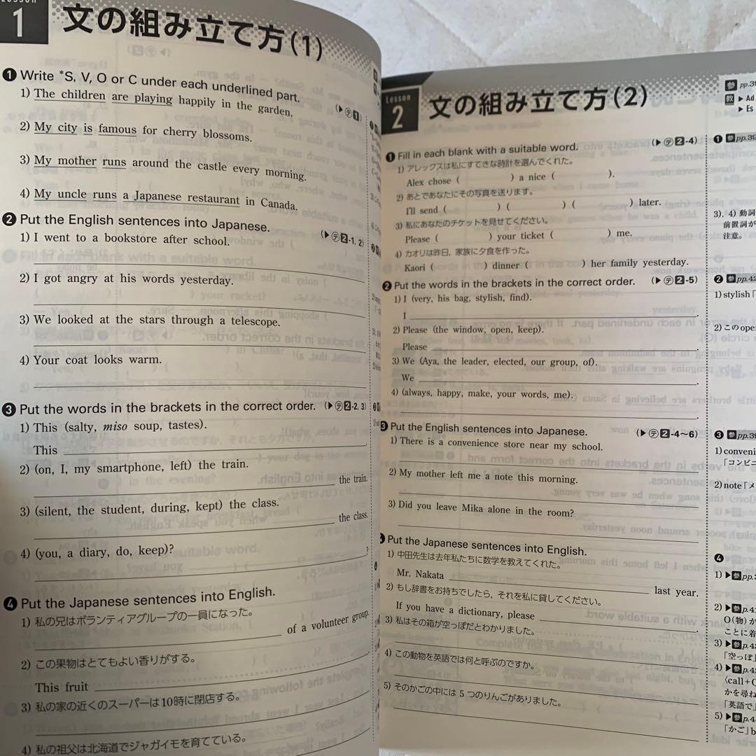 EARTHRISE 英語文法ワーク33 解答付　高校　英語　新課程　送料無　匿名