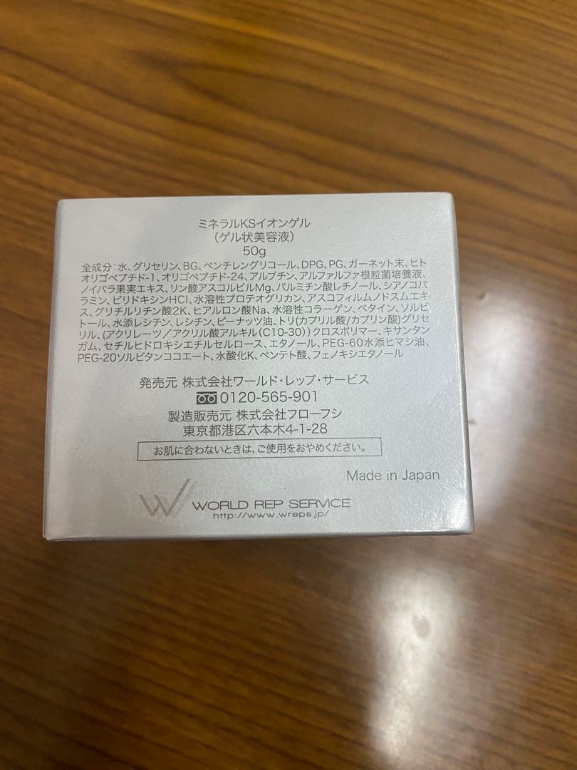 【KK】　未開封　CRE+ ミネラルKSイオンゲル 50g