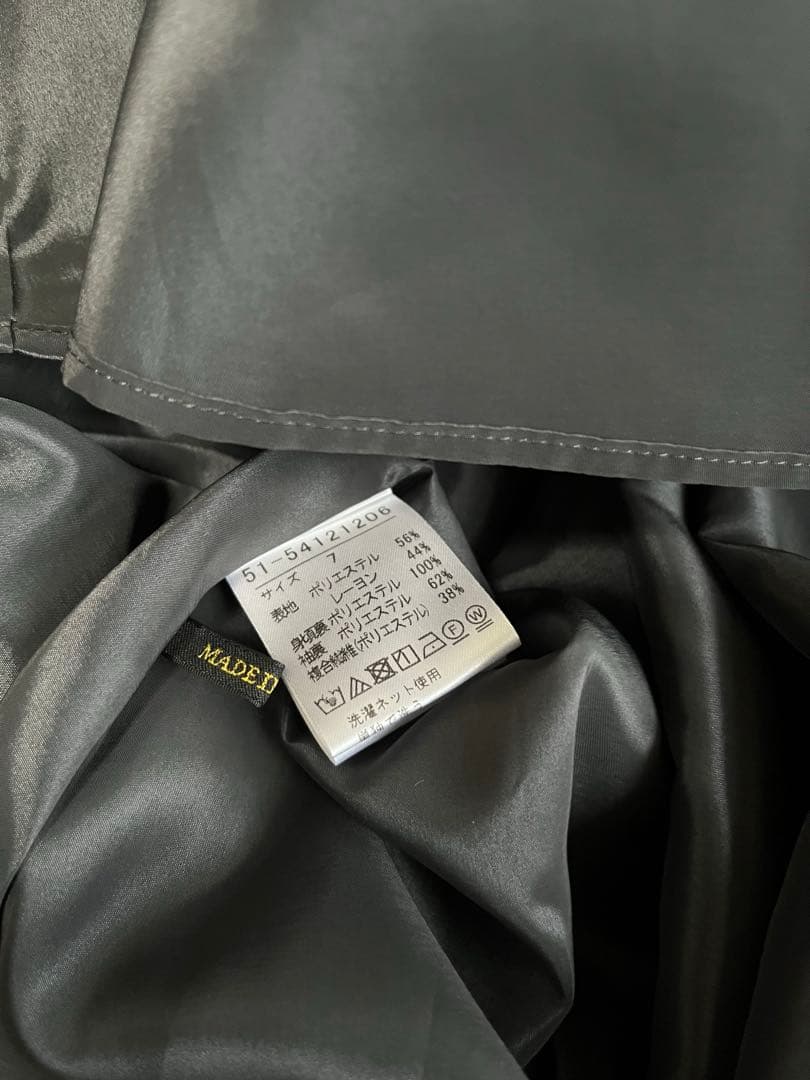 新品《M Maglie le cassetto×冨張愛》ダンボールワンピース