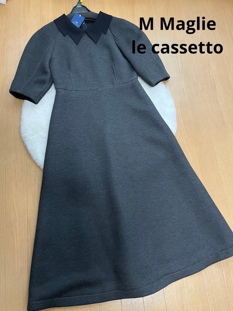 新品《M Maglie le cassetto×冨張愛》ダンボールワンピース