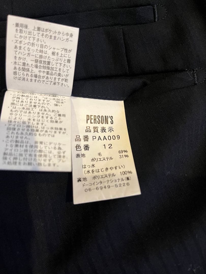 PERSON'S メンズスーツ 5点セット小さいサイズS