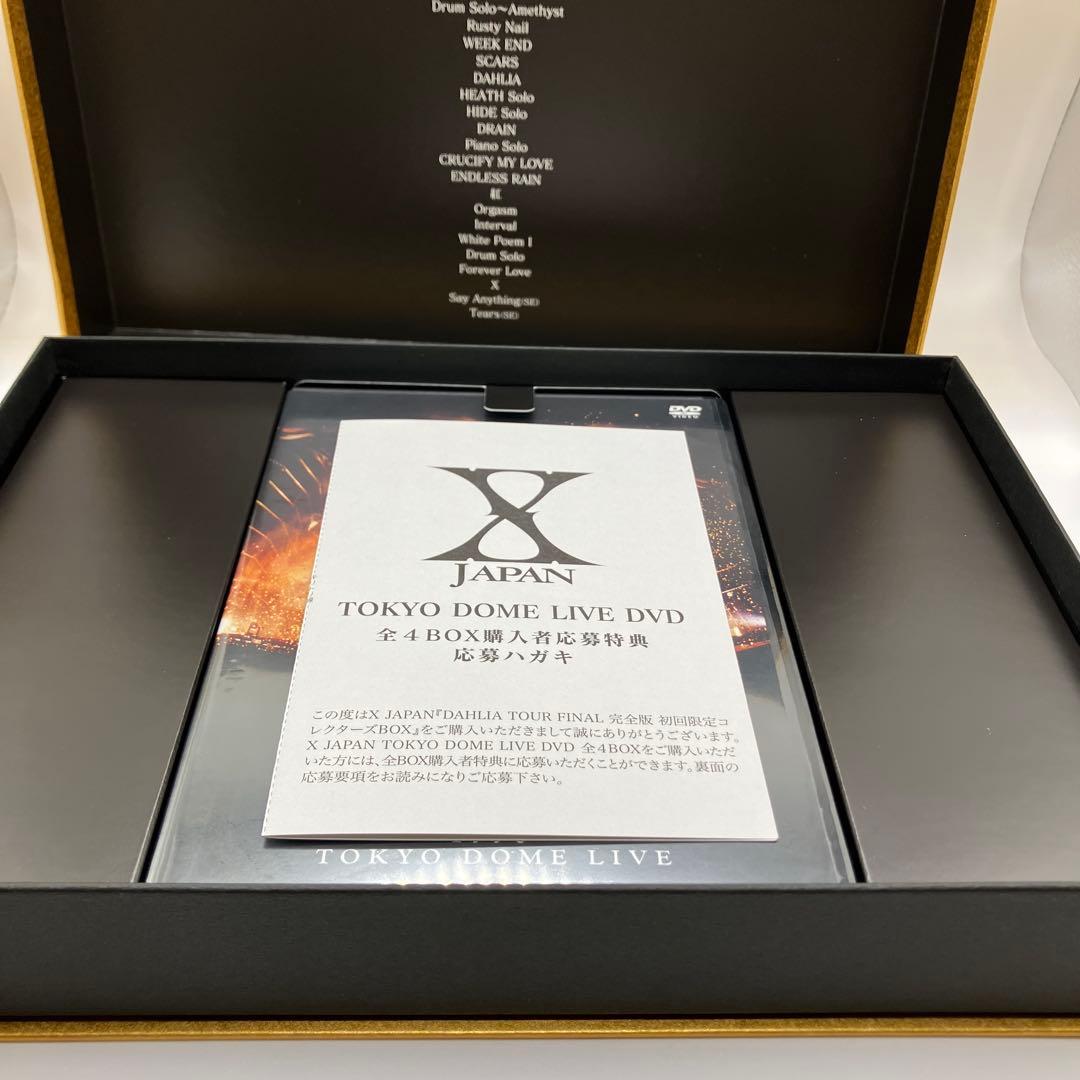 X JAPAN『DAHLIA TOUR FINAL 初回限定コレクターズBOX』