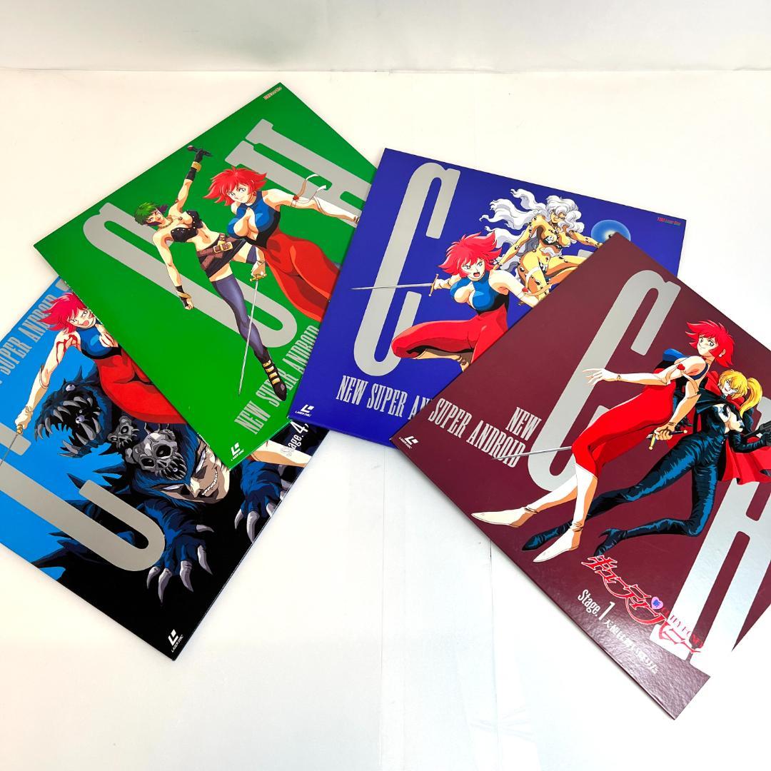 レーザーディスク、新・キューティーハニー 1～4巻, 永井豪　OVA