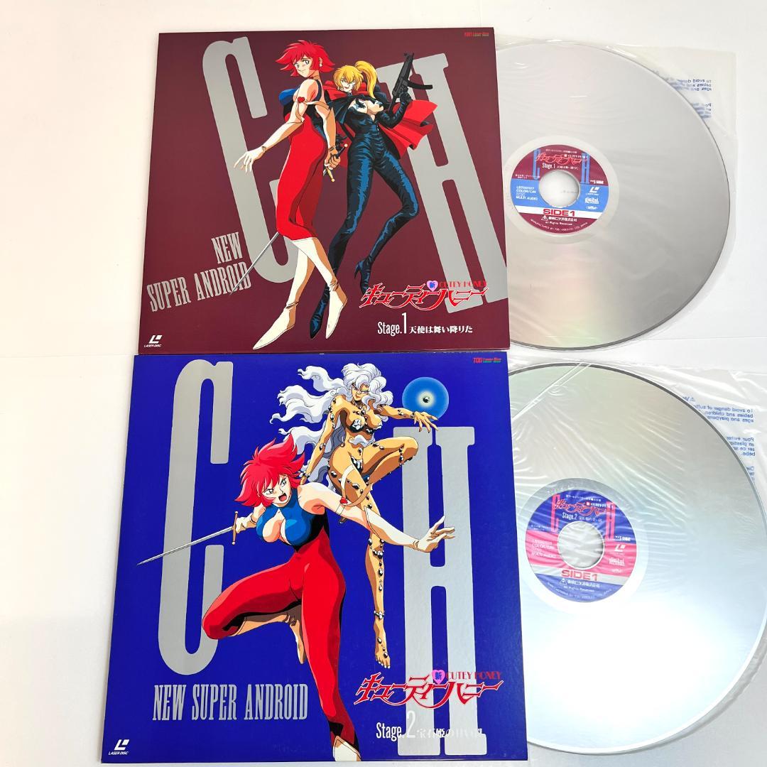 レーザーディスク、新・キューティーハニー 1～4巻, 永井豪　OVA